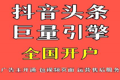 案例解读：信息流广告投放公司的投放效果