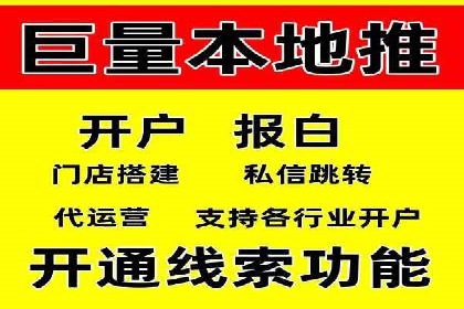 百度推广全攻略：成功案例剖析